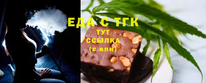 mega зеркало  Оханск  Cannafood марихуана 