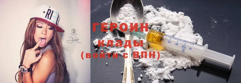 hydra ссылка  где продают   Оханск  Героин Heroin 